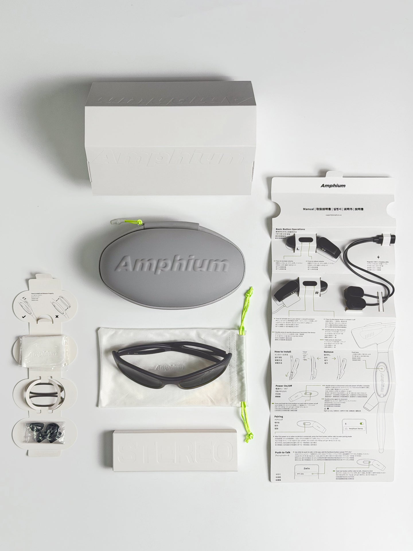 Amphium Stereo (Polarized)